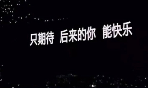 抖音我爱你就像风走了千万里从不问归期什么歌，爱一个人太痛