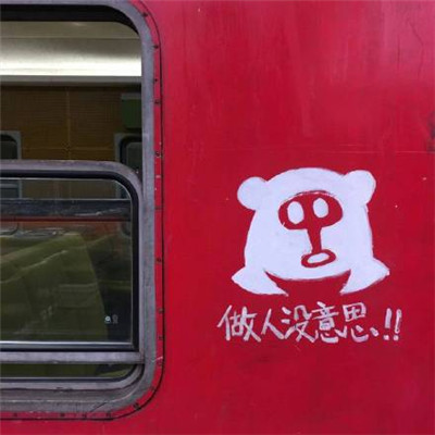 男人最招财的微信头像15张图片