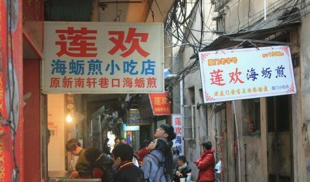 去厦门必玩的十大景点图片