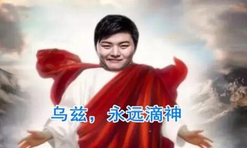 yyds什么意思是什么梗 网络语言缩写真的好吗？