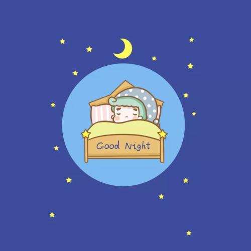 如何巧妙的回复晚安图片
