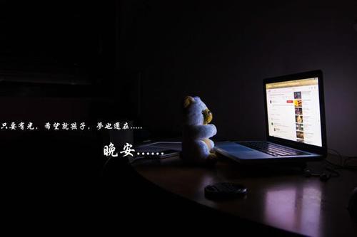 忙碌一天的短句晚安