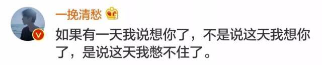 最霸气撩人的情话图片