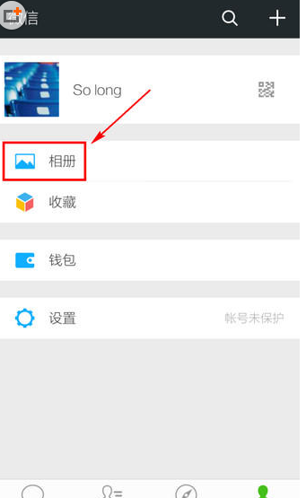 微信朋友圈文字背景图图片
