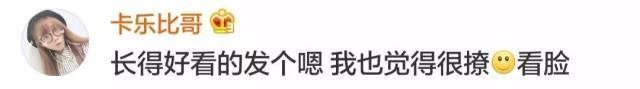 最霸气撩人的情话图片