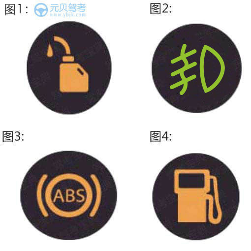 考驾照科目一试题100题图片
