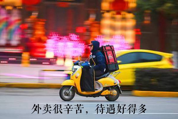 顺丰速运和顺丰一样吗图片