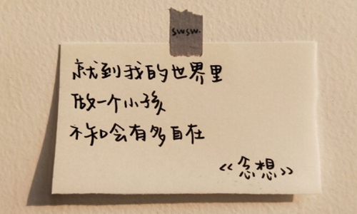 思念一个人的心情短语，想念却不敢打扰的句子图片