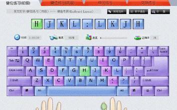 快速学拼音一天能学会图片