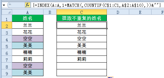 excel常用函数公式大全图片