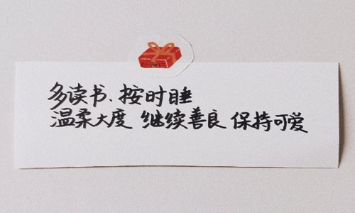 清晨励志一句话 简短的早晨正能量的句子图片