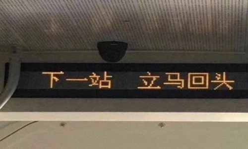 抖音明明是一场空在梦里浮沉是什么歌，红尘如歌痴狂