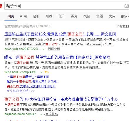 合同诈骗罪的立案标准八种图片