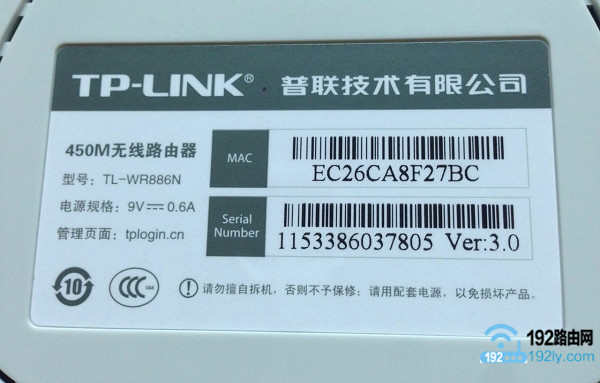 怎么用手机设置路由器图片