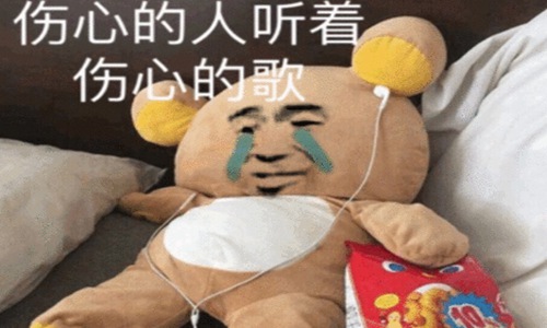 蚌埠住了什么梗怎么读 这些谐音梗你知道吗？图片