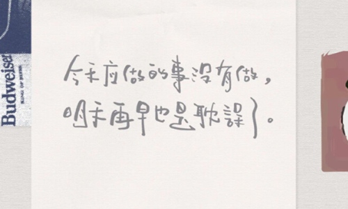 大彻大悟的10精美句子，简短精辟感悟良多