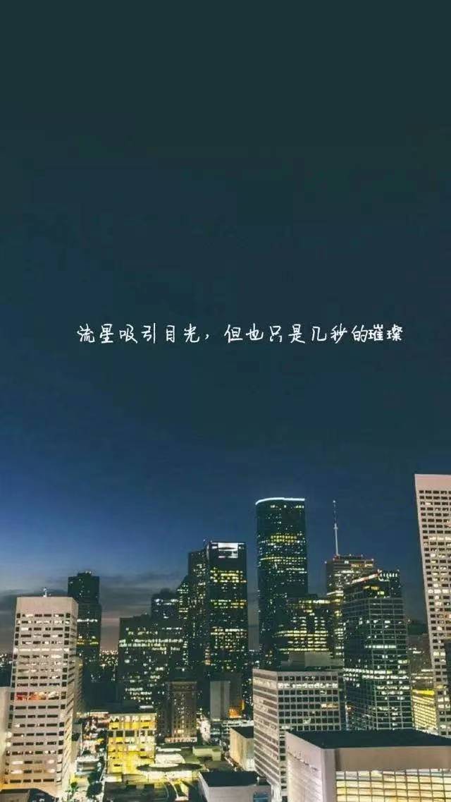 晚安问候语和图片图片