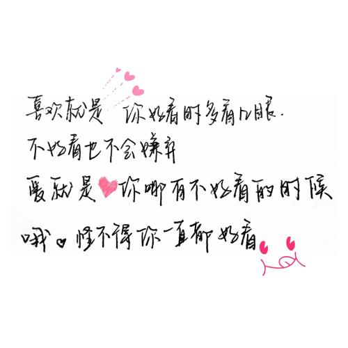 温暖人心的晚安语唯美