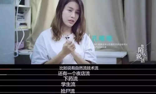 pua男是什么意思 pua男的特征有哪些呢？图片