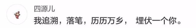 最霸气撩人的情话图片