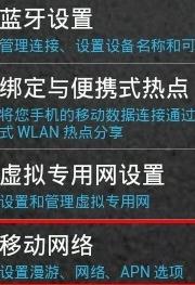 手机连不上数据流量不能上网怎么办图片