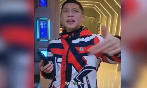你kin你擦什么意思什么梗 网络热词你kin你擦怎么回复图片