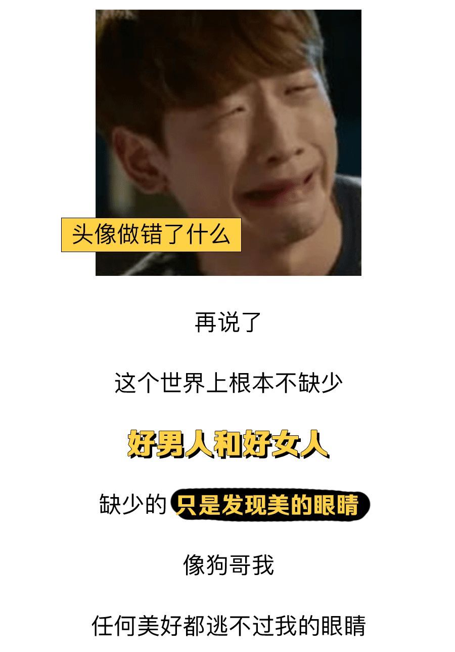 女人最适合的微信头像图片