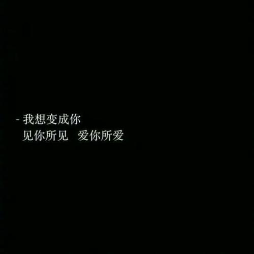朋友圈睡前晚安励志句子短句