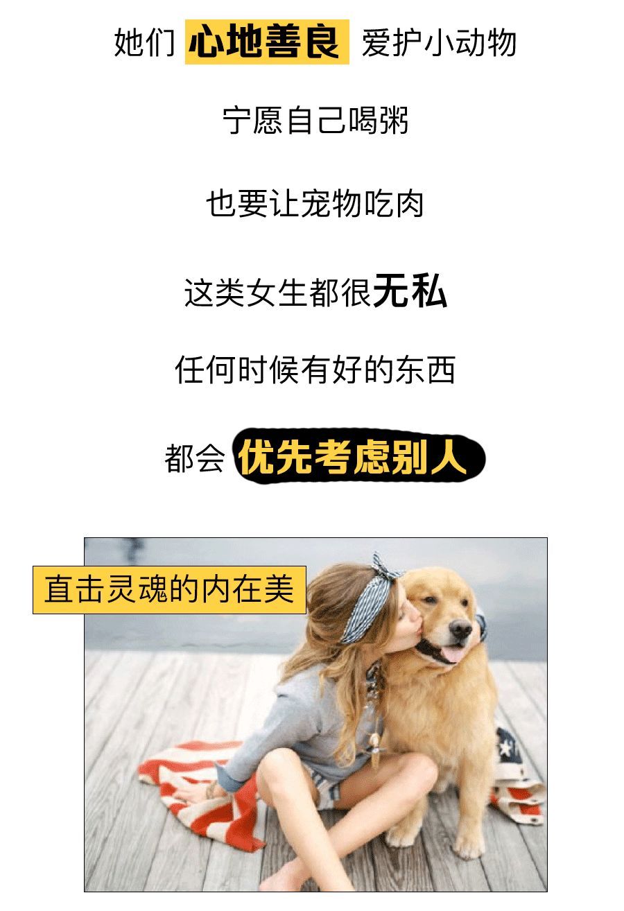 女人最适合的微信头像图片