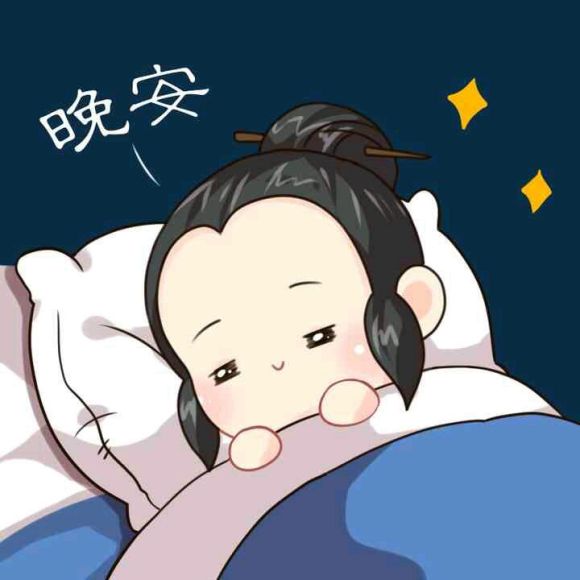 和全世界说晚安唯美句子图片
