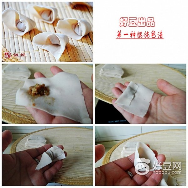 馄饨包法十种包法图解图片