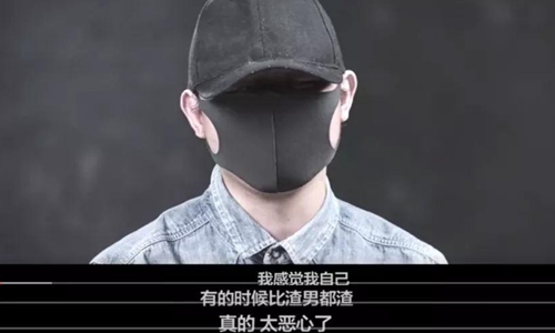 pua男是什么意思 pua男的特征有哪些呢？图片