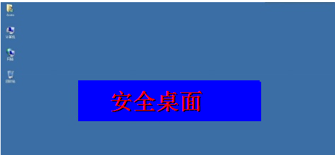 电脑开机后进不了系统图片