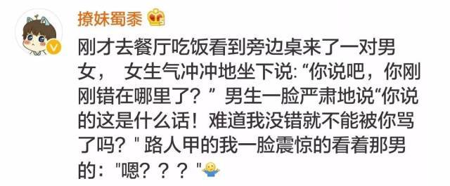 最霸气撩人的情话图片