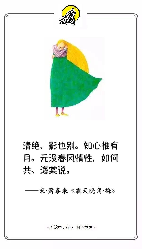 非常惊艳冷门的现代诗图片