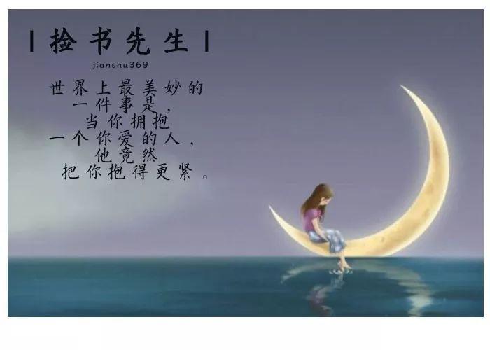 暖心的晚安图片图片
