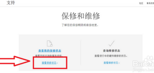 苹果怎么查激活时间图片