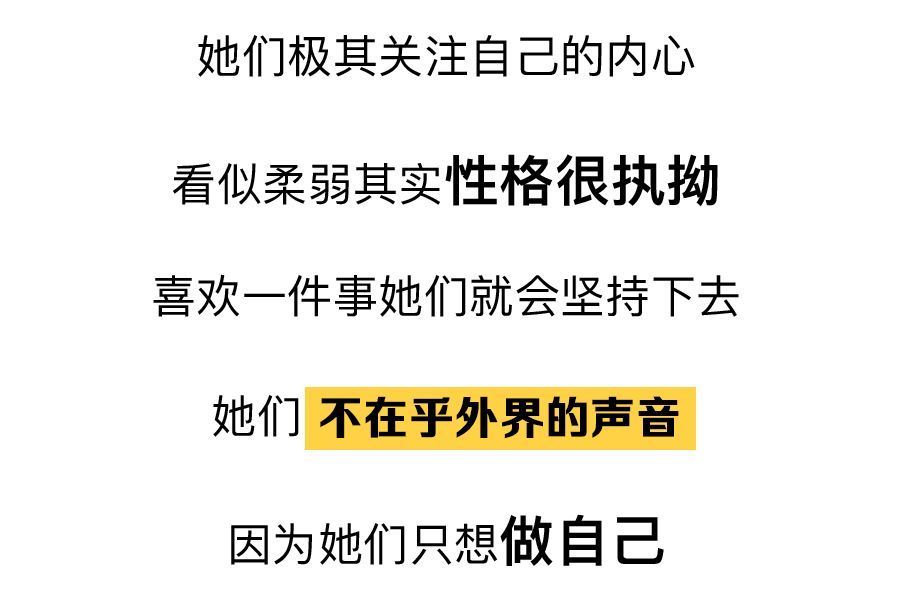 女人最适合的微信头像图片
