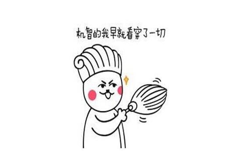 化解尴尬的万能句子运用技巧和实例 机智就是如此简单图片