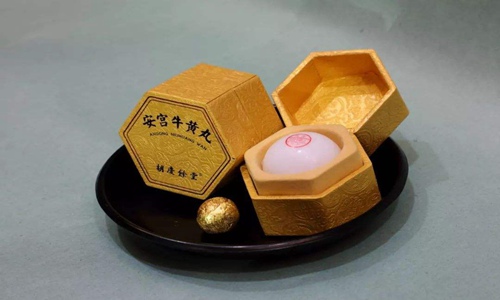 安宫牛黄丸的功效与作用，使用方法以及禁忌要清楚！图片