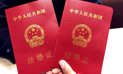 结婚证内页最下方印的一排字母MZHBJZH是什么含义，蚂蚁庄园今日答案图片