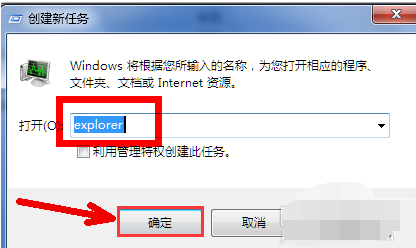 电脑开机后进不了系统图片