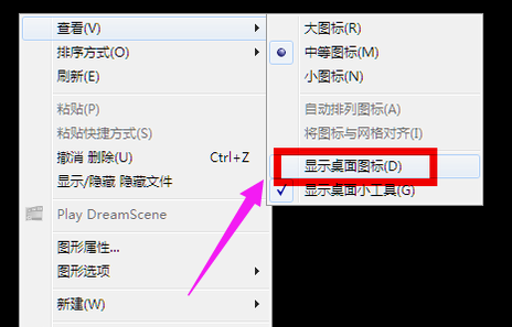 电脑开机后进不了系统图片