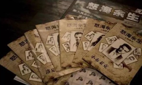 剧本杀怎么玩 线下剧本杀入门基础知识小白必看！图片