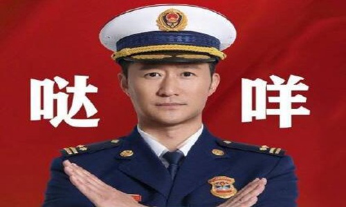 达咩是什么意思 吴京表情包达咩怎么回复