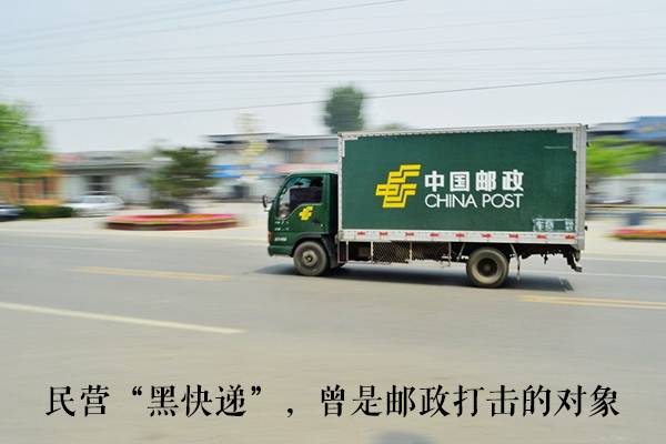顺丰速运和顺丰一样吗图片