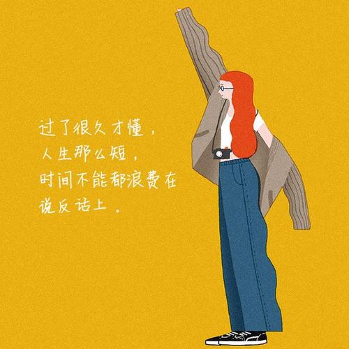晚安盖好被子的句子