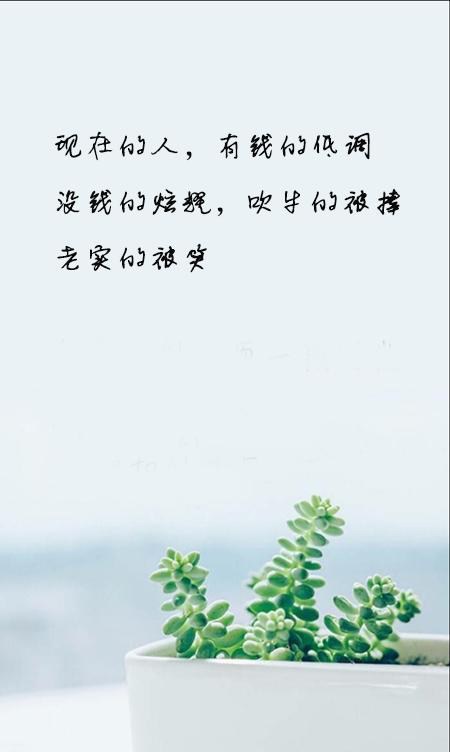 现实的社会虚伪的人心图片