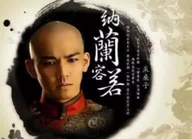 纳兰词中最唯美的句子图片