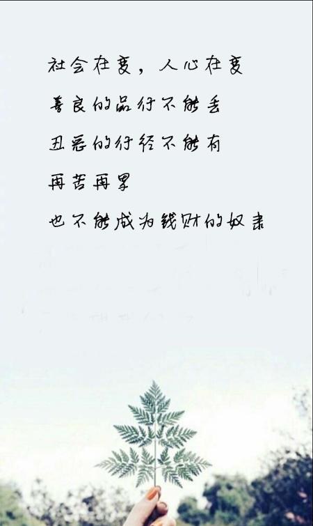 现实的社会虚伪的人心图片